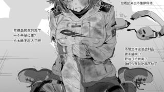 【同人图集】kataokasan 更新至2024-4-19作品合集【度盘3G】