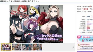 【RPG/汉化】强者限定的性爱合法都市～聚集于深渊的女人们～（強者限定セックス公認都市～奈落に集う女たち～）V1.0 AI【度盘/1G】
