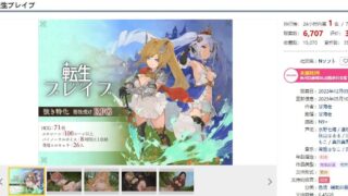 【SLG】转生勇者（転生ブレイブ）V1.0.9.7.0 机翻汉化【度盘/7.50G】