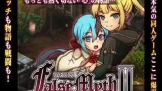 【RPG】不志陀羅亭 虚幻寓言2~爱与憎的利己主义 FalseMyth2~愛憎のエゴイズム~V1.0正式版 AI汉化【度盘/1.8G】