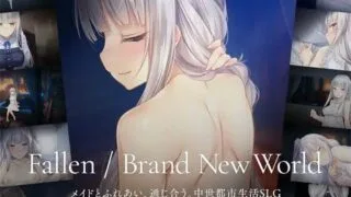 【SLG】5-30新作   堕落 / 崭新世界  v1.0正式版【Fallen / Brand New World】【度盘/800M】