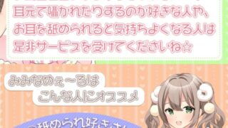 【ASMR】【RJ01028309】【转载】【伊ヶ崎綾香】【生肉】【囁き/耳舐め特化】お耳密着型☆コンカフェ『みみなめぇ～る』へようこそ♪【度盘/724M】