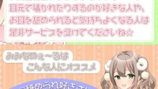 【ASMR】【RJ01028309】【转载】【伊ヶ崎綾香】【生肉】【囁き/耳舐め特化】お耳密着型☆コンカフェ『みみなめぇ～る』へようこそ♪【度盘/724M】