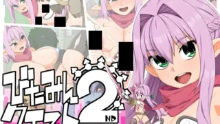【RPG】 精灵勇者米卡莉2代 びたみんクエスト 2ND ATTRACT Ver.1.845 Mtool汉化【度盘/3.26G】