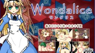 【RPG】【RJ244032】爱丽丝梦游仙境 精翻汉化完结版/Wondalice -ワンダリス・前編-【度盘/245M】