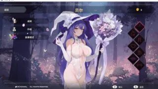 【SLG/汉化】 婚礼女巫-Build.12620735-STEAM官方中文版+全DLC 【度盘/400M】