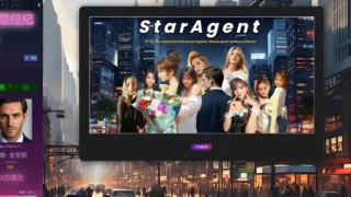 【HTML】明星经纪人/Star Agent Ver1.3 浏览器汉化步兵版【度盘/2.3G】