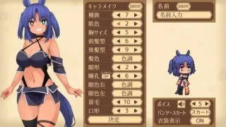 【RPG】【生肉】【R-18】キャラメイク RPGユニゾンコード試作体験版 更新至5/30【度盘/1G】