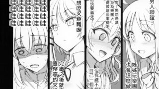 【本子】自存的催眠本合集分享【度盘/7.2G】