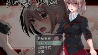【RPG/PC/安卓joi】Blood Rose~瘟疫的起源~ 官方中文步兵版【度盘/321M】