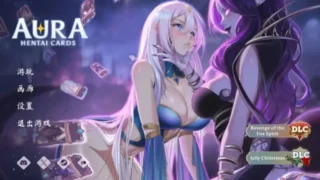 【SLG】奥拉:卡牌狂潮 AURA Hentai Cards Ver1.6+全DLC 官方中文步兵版【度盘/1.2G】