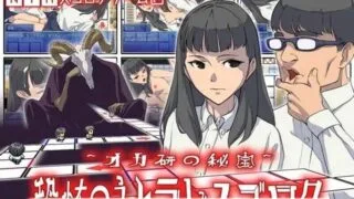 【SLG】 恶魔的骰子 オカ研の秘宝、恐怖のネトラレスゴロク V1.04 汉化版 【200M/UC】