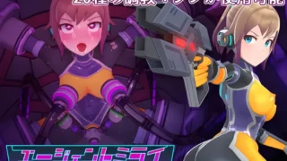 【SLG】特务少女未来 极限机械调教 Agent Mirai v4.2 官方中文版【度盘/1.66G】