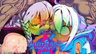 【RPG】変態兎頭巾 五月更新版 v20250502【度盘/800M】