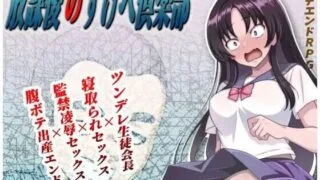 【RPG】 放学后的色情俱乐部 放課後のすけべ倶楽部 v1.3 AI汉化 【度盘/1.2G】