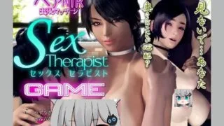 【梅麻吕3D】5-29新作  性爱治疗师【セックスセラピスト】【夸克度盘 3.3G】