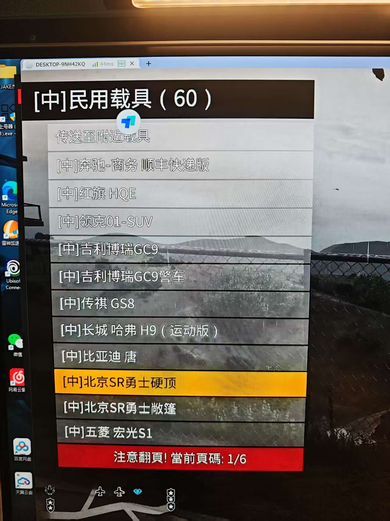 【单机】GTA5整合包【度盘/200G】 — 第 2 张 【单机】GTA5整合包【度盘/200G】 — 第 2 张