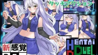 【SLG】妖狐色色对战 Hentai Duel Battlers Ver1.2 AI汉化版【度盘/1.28G】