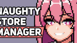 【SLG】淘气店长Naughty Store Manager v0.97 官方中文步兵版 【度盘/200M】