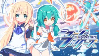 【单机/官中】幻耀的羽毛 v1.003 支持键盘.鼠标.手柄【度盘/719M】