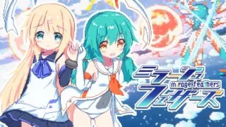 【单机/官中】幻耀的羽毛 v1.003 支持键盘.鼠标.手柄【度盘/719M】