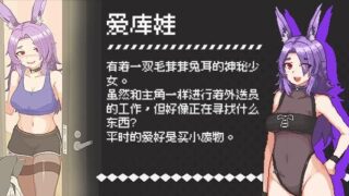 【SLG】外送热/DeliveryHot Ver0425 官中步兵版+存档【度盘/3.3G】