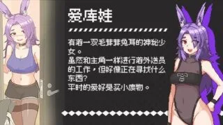 【SLG】外送热/DeliveryHot Ver0425 官中步兵版+存档【度盘/3.3G】