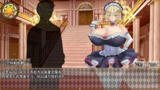 【SLG】【汉化/全CV】 借金卖春SLG Nasty Mantion 银欲の館云翻汉化版 【度盘/1.4G】