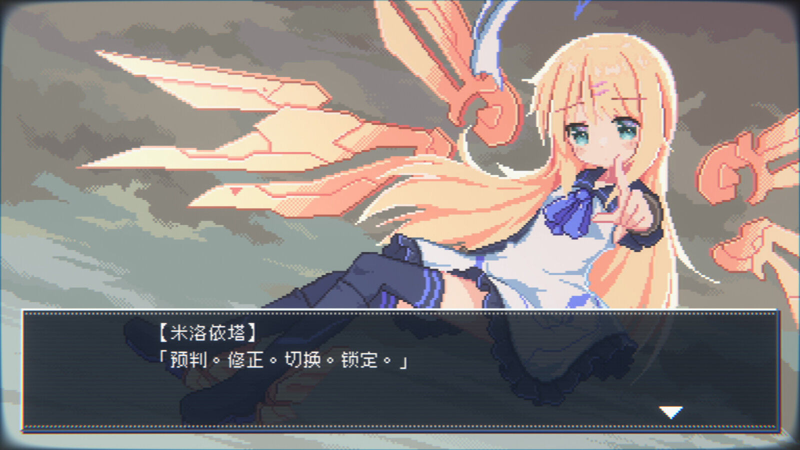 【单机/官中】幻耀的羽毛 v1.003 支持键盘.鼠标.手柄【度盘/719M】 — 第 1 张
