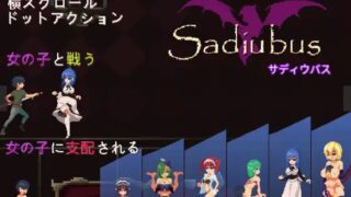 【ACT/官中】【RJ01004403】 Sadiubus V1.0.5 自带全CG【度盘/201M】