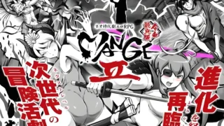 【RPG】新派时代剧ERORPG MANGEII -令和终极版- ネオ時代劇エロRPG  MANGEII -令和最真版- Ver2.02 Mtool汉化【度盘/2.30G】