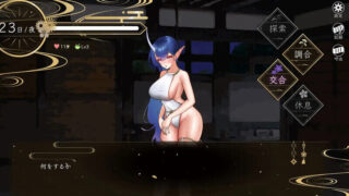 【RPG】檀香的鬼妻/栴檀の鬼嫁 Ver1.023 AI汉化版【度盘/1G】