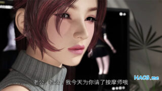 【3D】セックスセラピスト SEX Therapist MARI（UMMR Vol.21）25年新作 【磁力/2.9G+4.3G】
