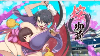 【RPG】樱御前 桜御前 Ver1.11 Mtool汉化版【度盘/1.51G】