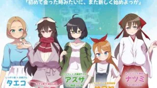 【RPG/PC/AI汉化】 NTR～村庄的淫习～ Ver3 アネトラレ～ネトリムラの淫習～ 【1.4G】