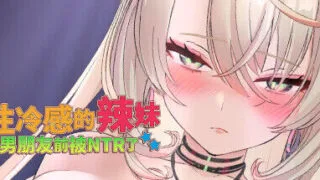 【SLG】杏冷感的辣妹在男朋友前被NTR了 STEAM官方中文步兵版【度盘/500M】