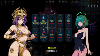 【SLG】 女神卷轴 - 最后的星光 官中步兵版 【60M/UC】