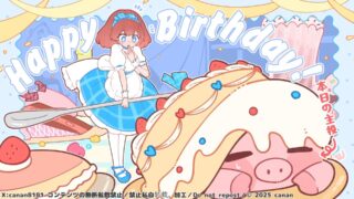 【ASMR】【转载】日南20250515 NND【磁力/3.9G】