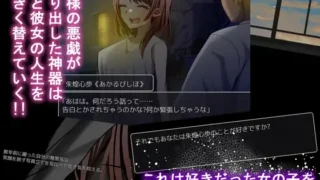 【RPG】用sese神器尽情插入!失恋轮回篇 スケベな神器でハメまくり!失恋廻し編+特典漫画【度盘/1.8G】