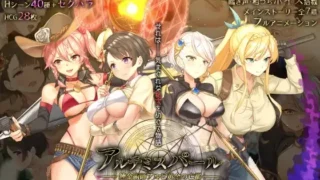【RPG/汉化】阿尔忒弥斯之珍珠～炼金术士阿尔与黄金之亡都【度盘/7G】