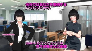 【SLG】【PC/AI汉化】 想被骂! 怒られたい! 【440M】