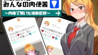 【RPG】 女友是大家的肉便器 僕の彼女はみんなの肉便器 Extra ～海の家編～ 机翻版 【度盘/1.30G】