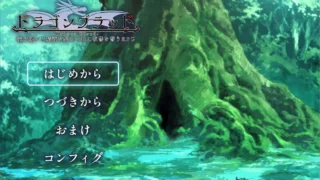 【RPG】龙血 – 以龙的诅咒与精液向神复仇的角色扮演游戏 v1.22 机翻版【度盘/6.7G】