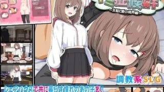 【SLG】【AI汉化】 你的症候群～支配与爱的分界线 キミ症候群～支配と愛の境界線～ 【度盘/809MB】