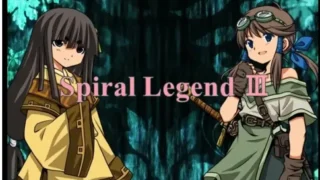 【RPG】螺旋传说3 Spiral Legend III grok3汉化版 百万字长篇大型NTR【度盘/300M】