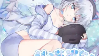 【R15/同人音声】【4時間耳舐めASMR】201号室に引越してきたダウナーストリーマーに耳舐めされまくる毎日 ~えもこ荘の彼女たち~【度盘 3.07GB】