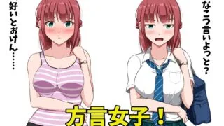 【RPG】【AI汉化/NTR】发生在夏神家的事 夏神家に起きたこと DeepseekV3汉化版【1.0G/UC】