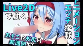【RPG】【官方中文】 霜之花 官中汉化【フロストフラワー】【度盘/1.00 GB】