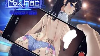 【SLG/官中】 LOOK.hacII-观察黑客II LOOK.hacII -ルック・ハックII- 【度盘/3.4G】