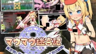 【RPG】猫猫迷宫记~禁忌的魔族法典~ マウマウ迷宮記～禁忌の魔族法典～ Ver1.07 STEAM官方中文版【度盘/786M】